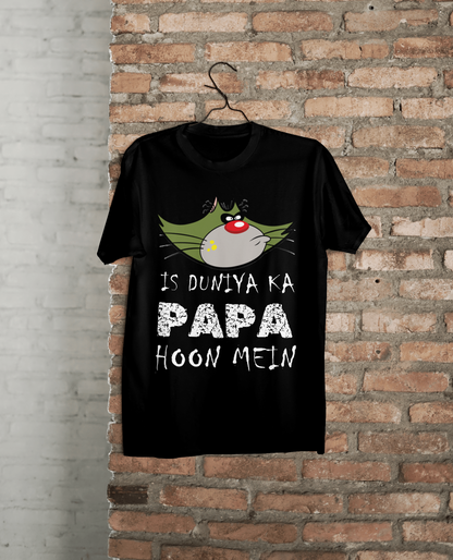 Papa Hoon Mein T-Shirt